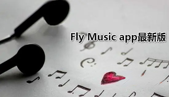 fly����app���������Ա� �ٷ���͵������г�����