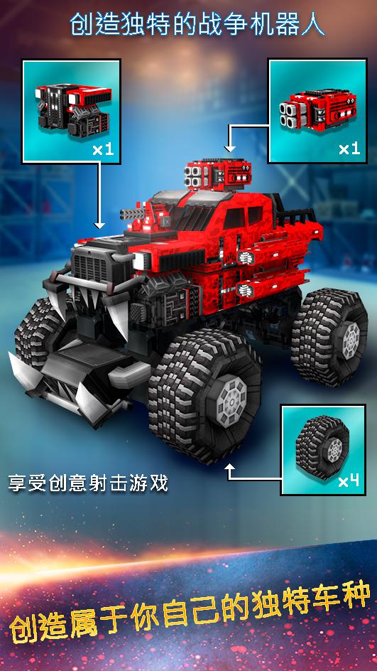 ���س��ٷ��������°�����(Blocky Cars Online) �������ý����������ʹ��ʵ��
