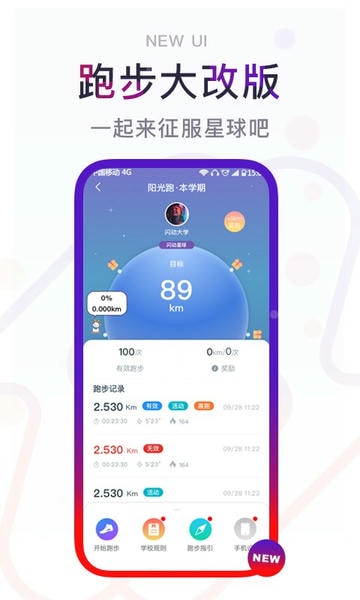 ����У԰app��׿�����ذ�װ���°� �ٷ���װ�����ؽ������ֻ�����ͼ��չʾ