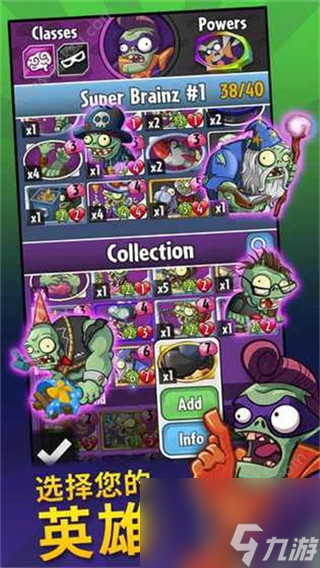 ֲ���սӢ��(PvZ Heroes)��Ӱ���칥���� ���˽�ʬ�̳�����ʵս��ͼ