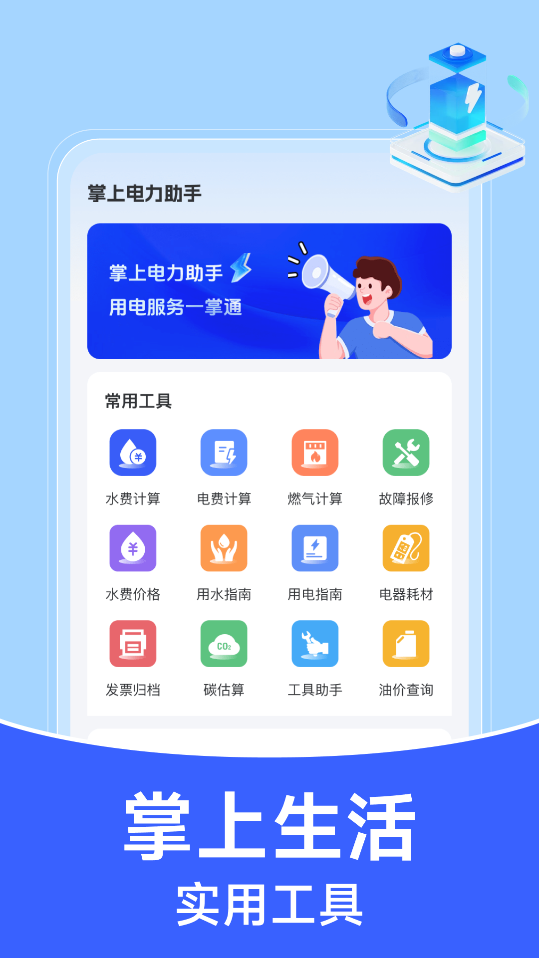 ���Ϲ������APP�������°� ��װʹ��ȫ����ͼ�Ľ̳�