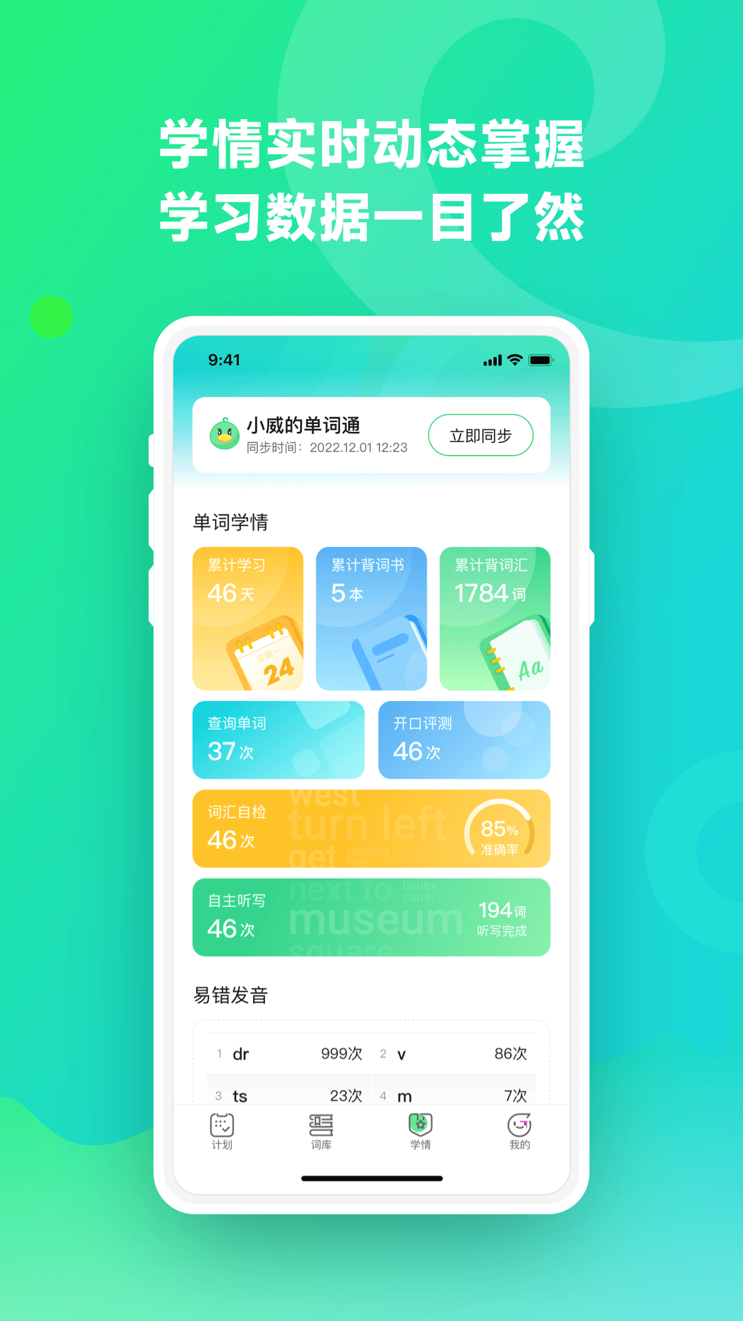 ����˵С��ͯapp�ٷ������������� Ӧ���̵�����ҳ��