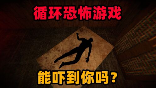 �־��Ӱ(Silhouette of Fear)��Ϸ ��Ӱ ����ֵ ��ܼ��� ��ͼ