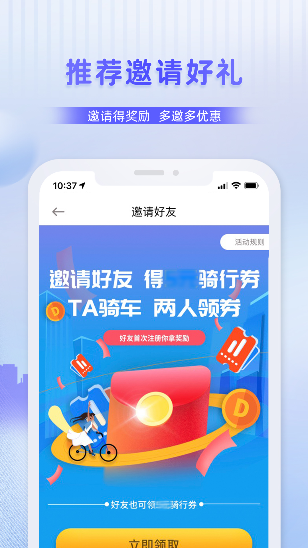 ��ળ���app���� Ӧ���̵����������ͼ ��׼�ٷ��汾
