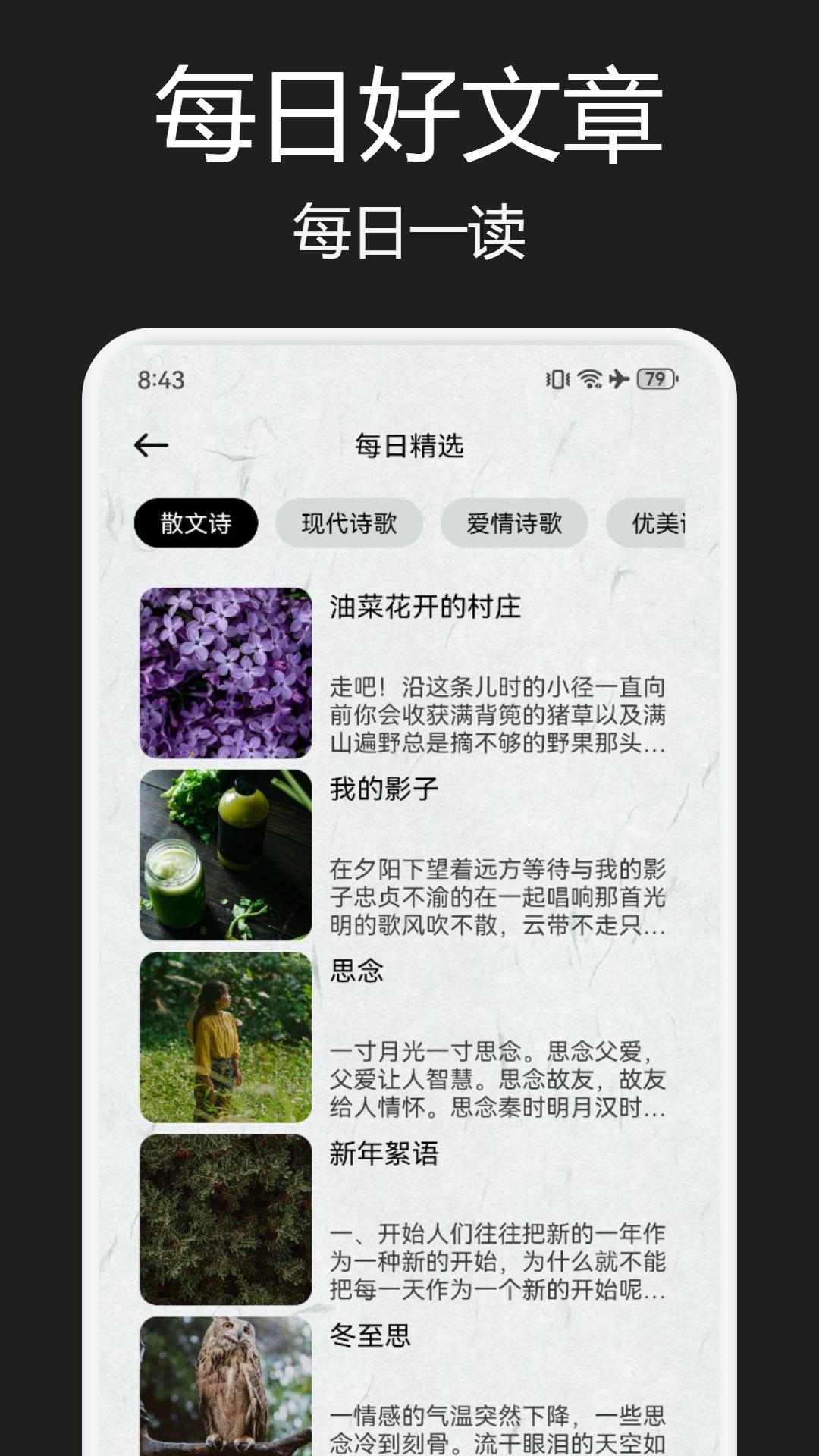 海猫小说app免费阅读下载安装界面截图 含安卓苹果下载步骤示意