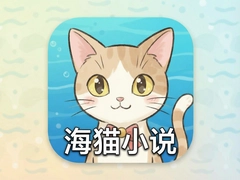 ��èС˵app����Ķ�����ȫ����