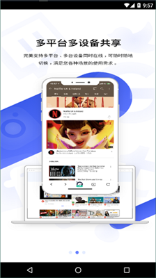 星海浏览器app应用商店搜索结果对比图