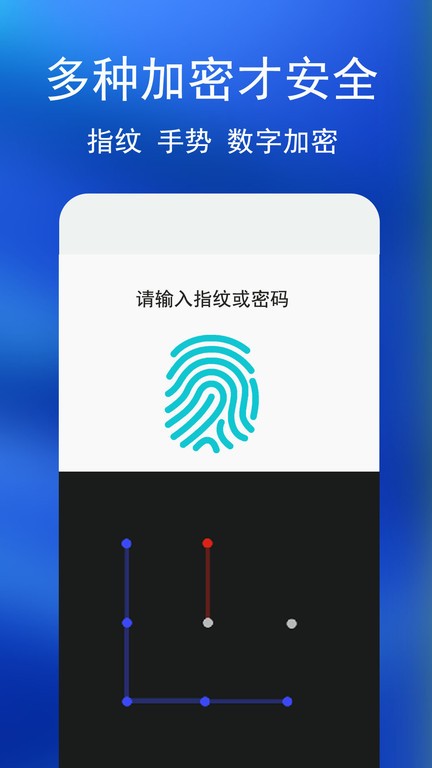 密码云相册app 私密照片加密相册使用体验配图