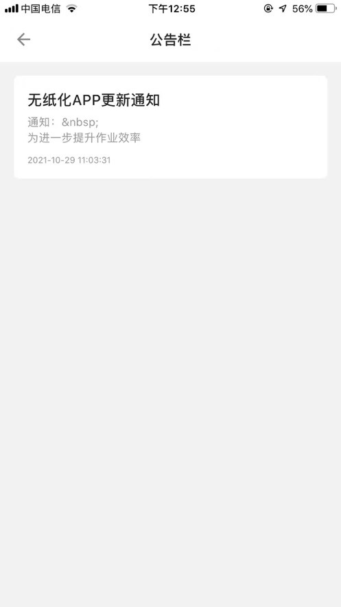 太运通app下载安装官方最新版 全流程步骤与渠道辨别方法