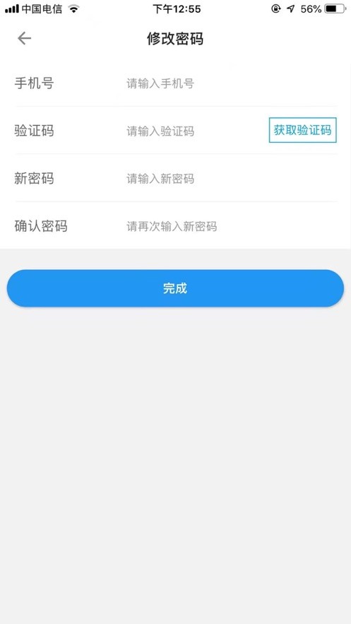 太运通app下载安装 安卓手机安装失败解决方法与权限设置