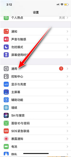 文产e家app官方下载 安卓安装权限设置与苹果商店搜索界面