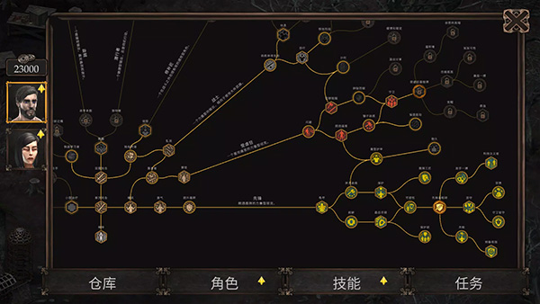 旺迪尔谎言的瘟疫中文版安卓下载(Vendir: Plague of Lies安装器) 游戏主界面中文语言设置