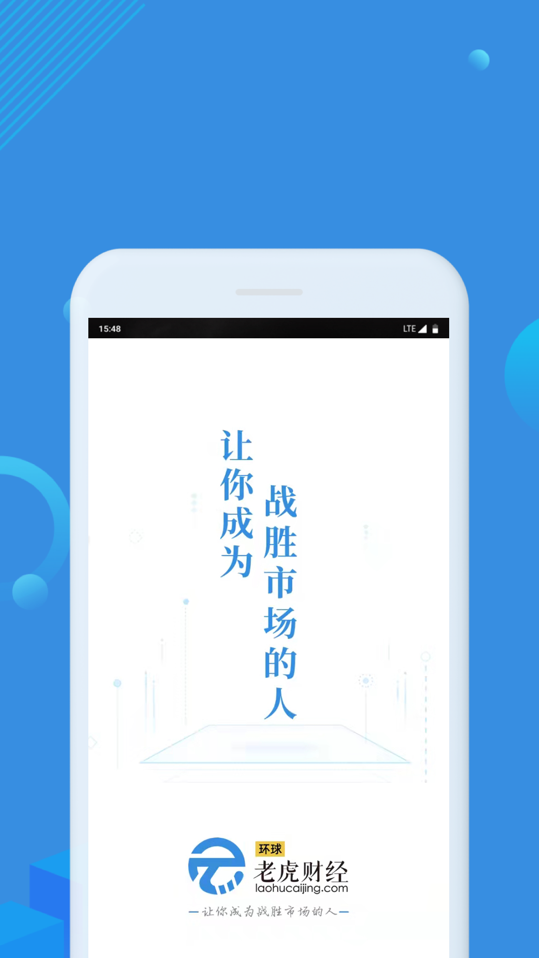 �����ϻ��ƾ�app �ƾ���������Ķ�ҳ�� ר��ۺϹ���չʾ