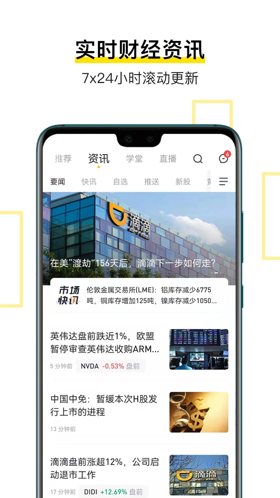 �����ϻ��ƾ�app ��ѡ������Ѷ����ҳ�� �ֻ��������ý���