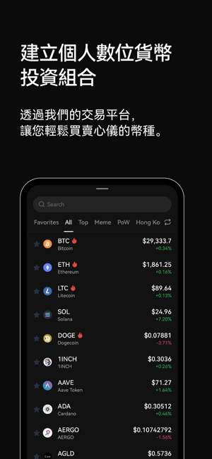 okb交易所app访问入口地址安全下载 安装后安全校验与更新注意事项