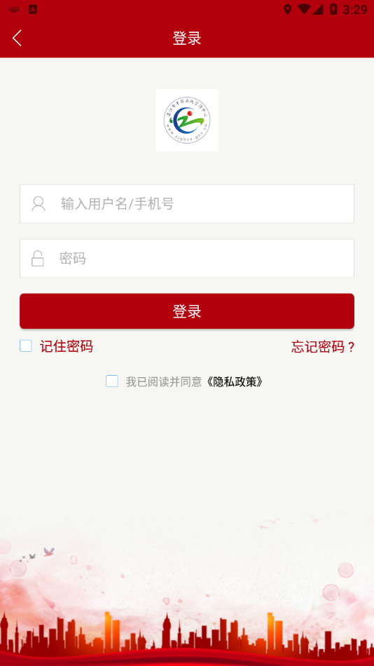 湛江市干部在线学习中心app登录界面和课程学习页面展示图