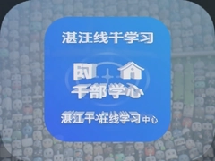 տ���иɲ�����ѧϰ����app��¼ѧϰָ��
