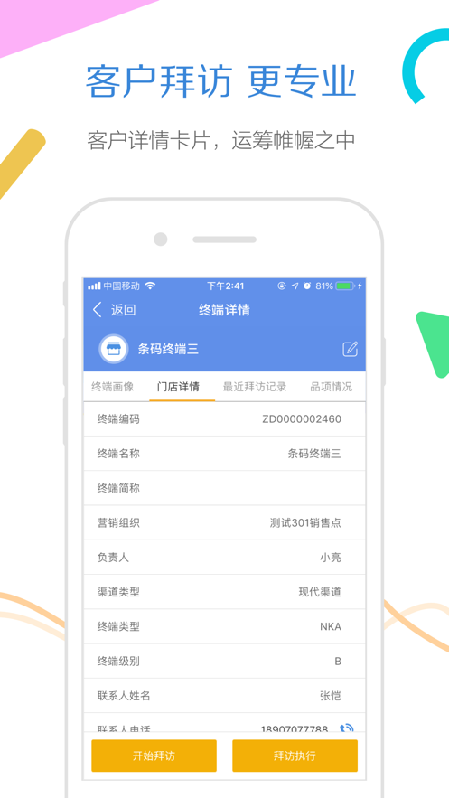 玄卷app下载官方安装最新版流程截图