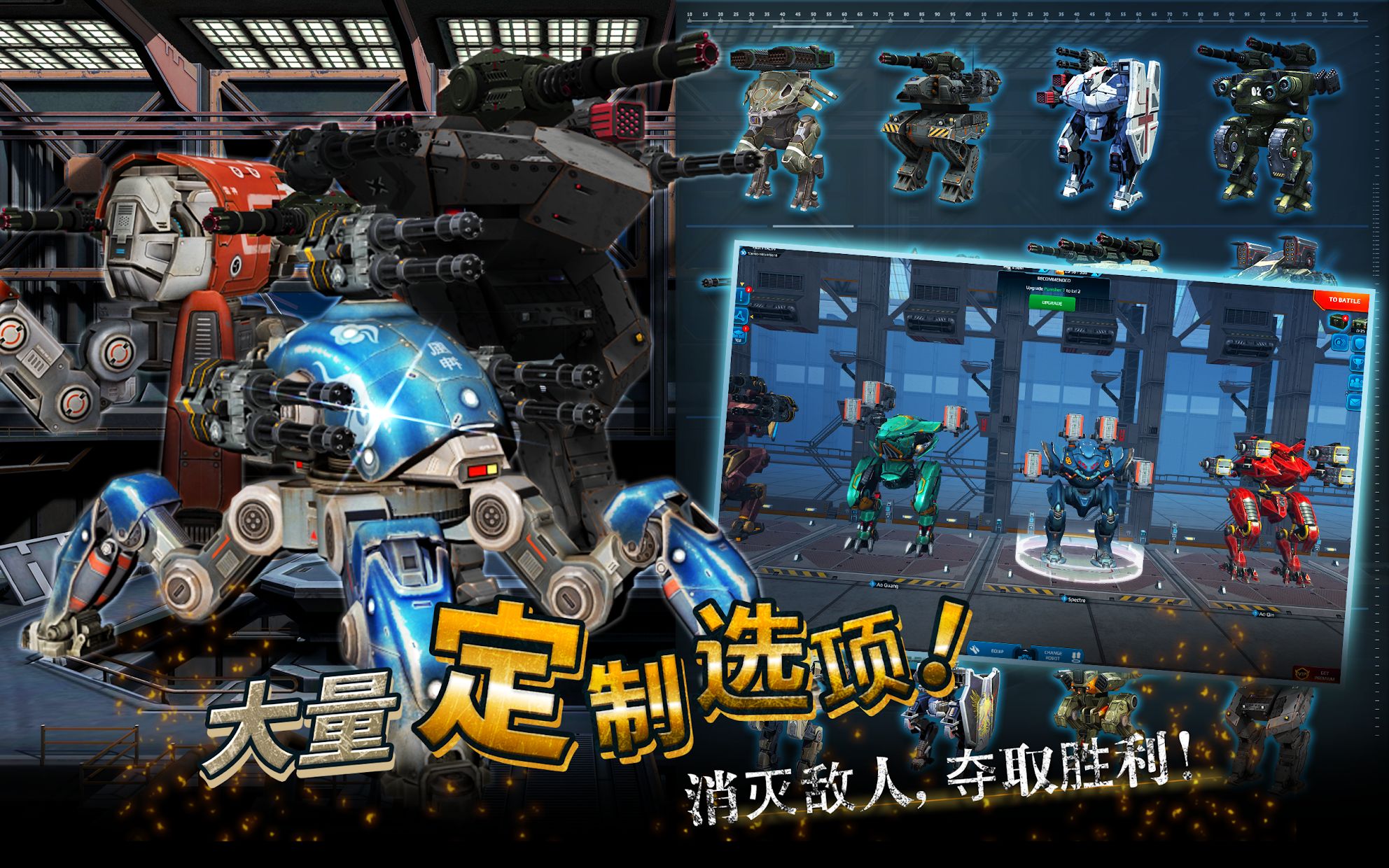 ս��������(War Robots)����������̴���ʾ��ͼ
