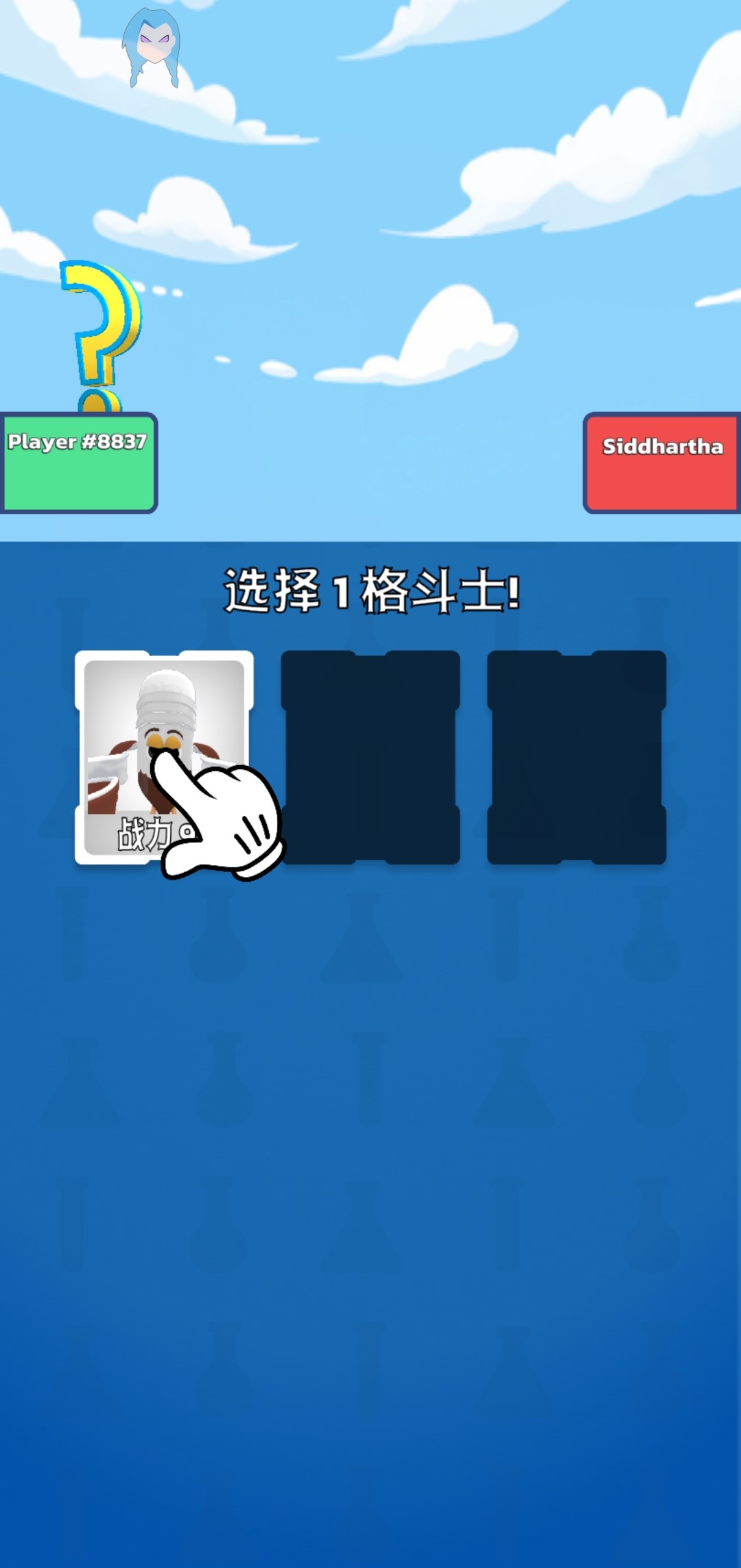 融合大作战新手入门基础操作界面介绍
