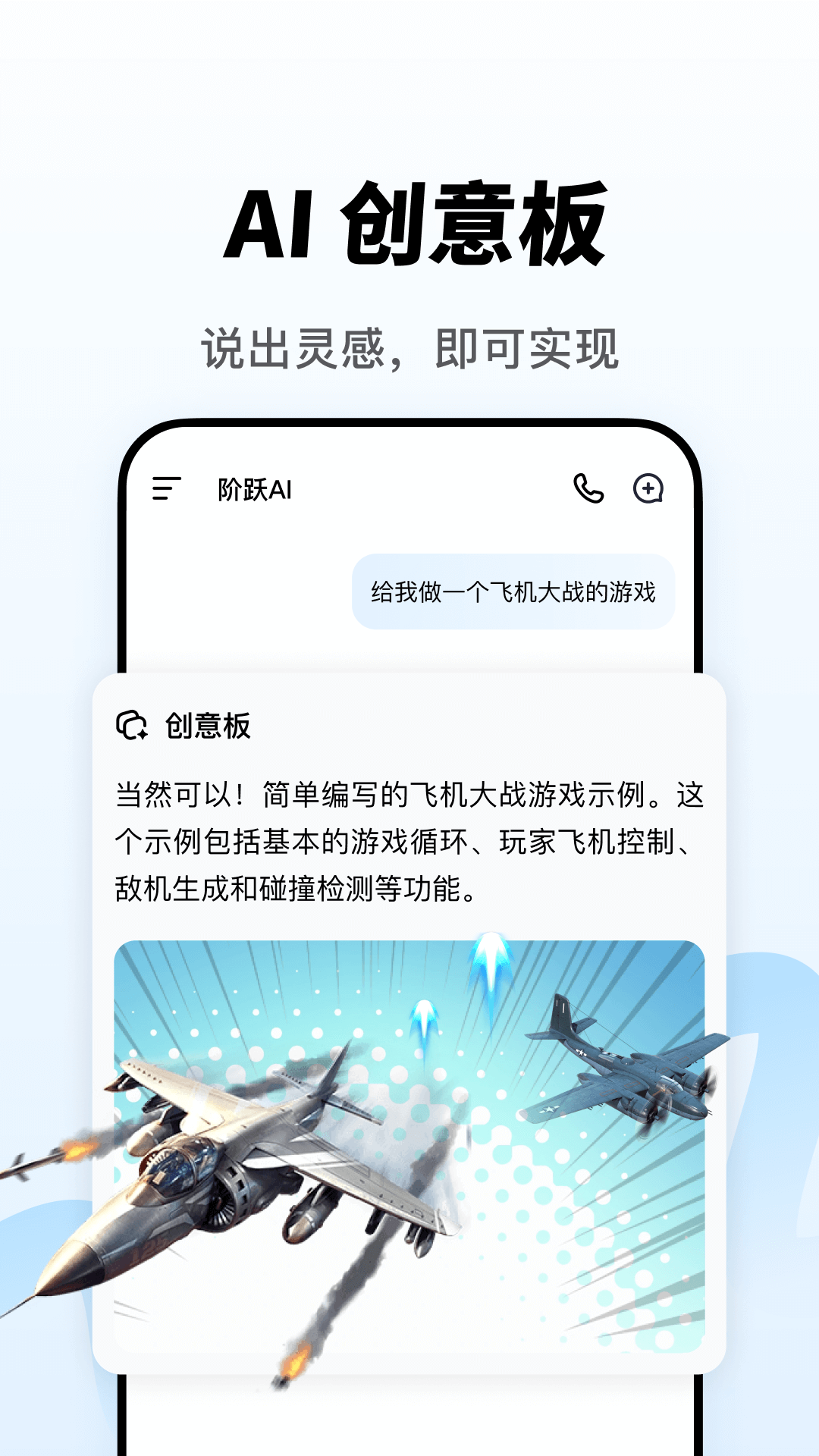 Talevo AIapp下载安装最新版全流程教程配图
