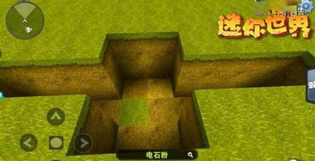 迷你世界1.14.0 生存模式红石电路修复方法示意