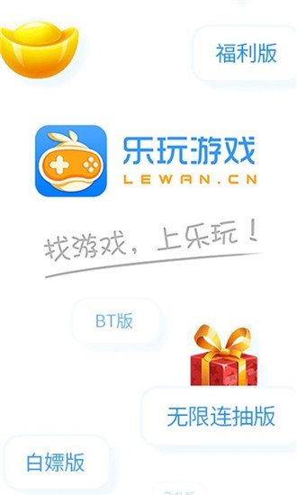 乐玩红包群正版下载使用体验与注意事项配图 包含乐玩红包群正版下载