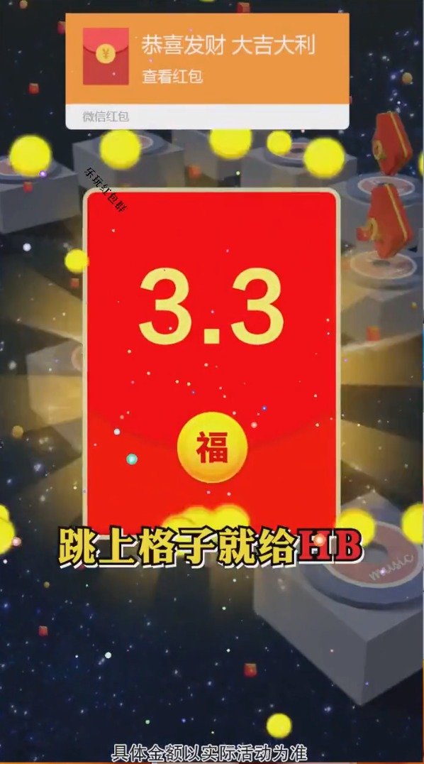 乐玩红包群正版下载安装权限设置配图 包含乐玩红包群正版下载