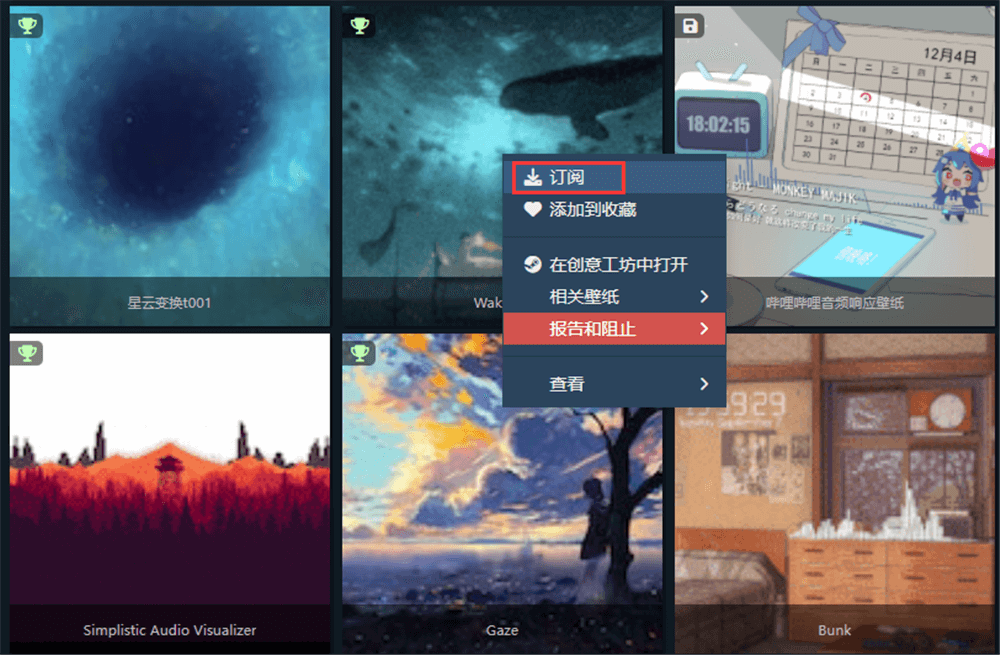 酷软壁纸app(酷壁纸) 设置动态壁纸操作步骤示意图