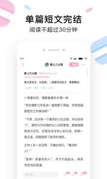 С���app���ذ�װ�ٷ����������Ա� Ӧ���̵��������ͼ