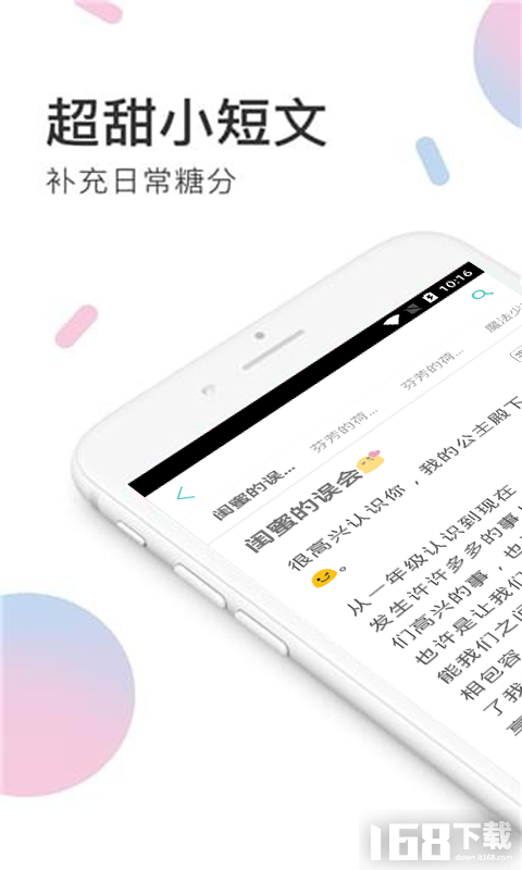 С���app���ذ�װ�����ͼ ��׿��װȨ��������ͼ