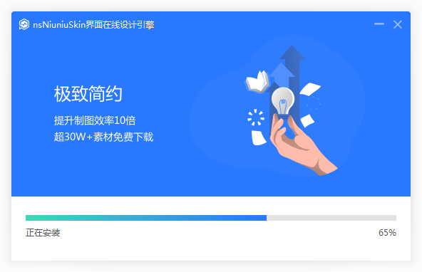 Flygram app 安卓安装包下载界面截图