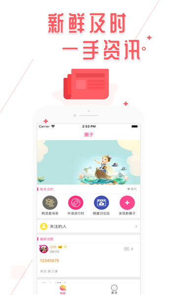 ����app����ż���г̺��ر��ע���ý̳�