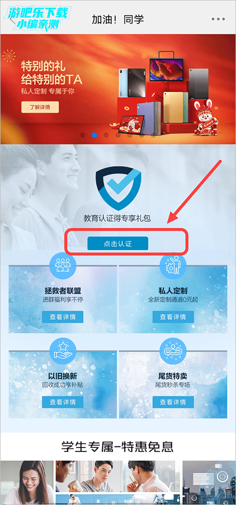 博威智选app下载官方 版本更新与避坑配图