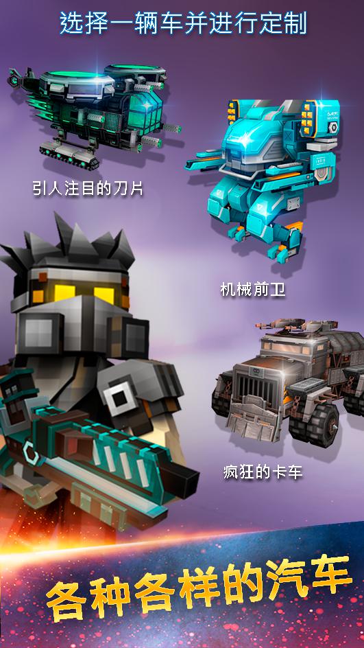像素车官方正版最新版下载(Blocky Cars Online) 联机房间列表与网络延迟显示界面