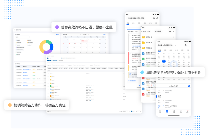中荣云是什么平台靠谱吗 平台界面功能展示