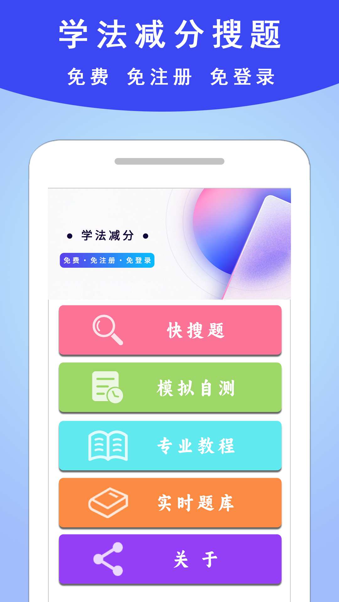 ѧ��������ѧ��app��ô�ÿ��ټ��ֹ��� �����������̽�ͼ