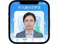 ѧ��������ѧ��app��ô�ÿ��ټ��ֹ���