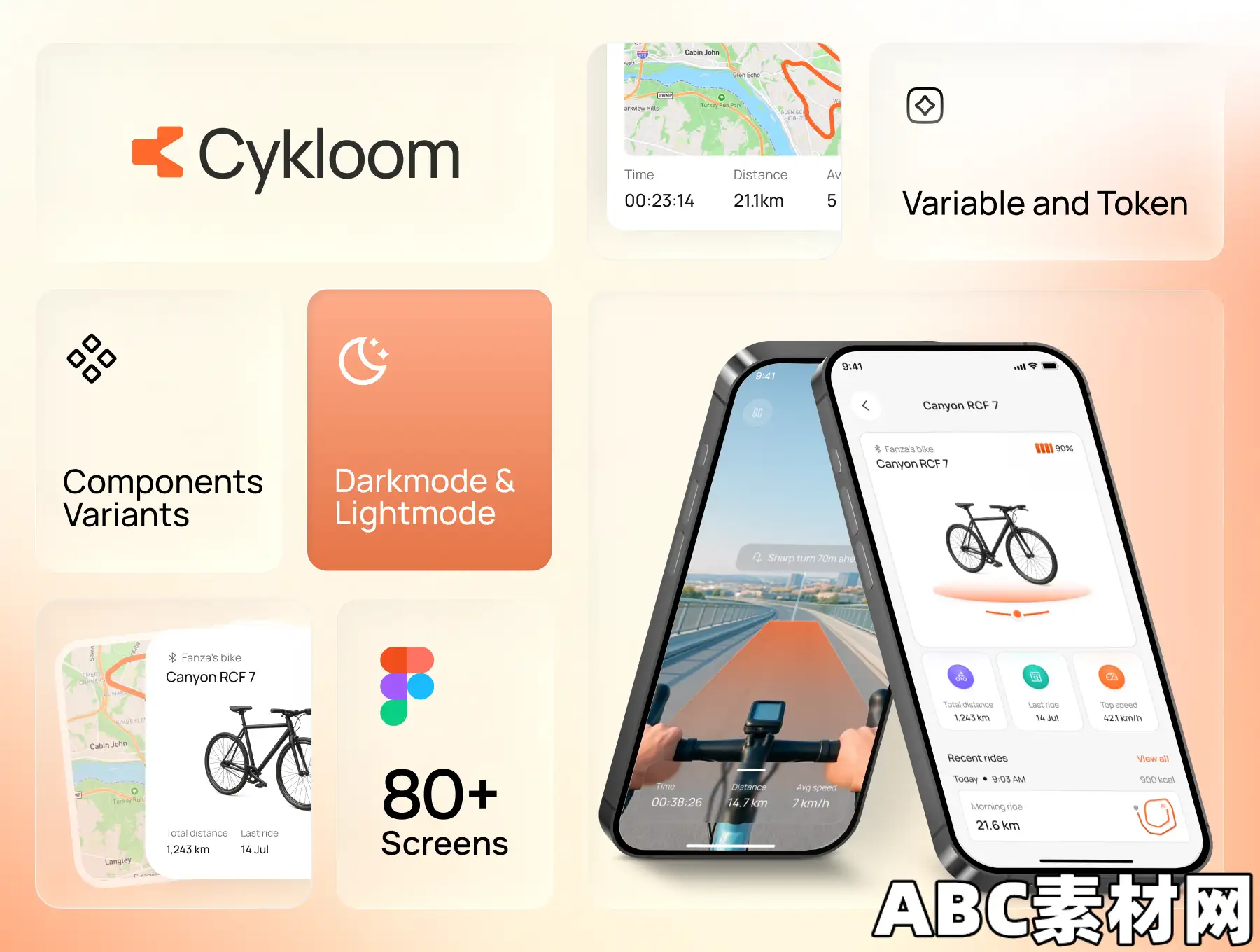 去骑自行车app轨迹记录与导航实测