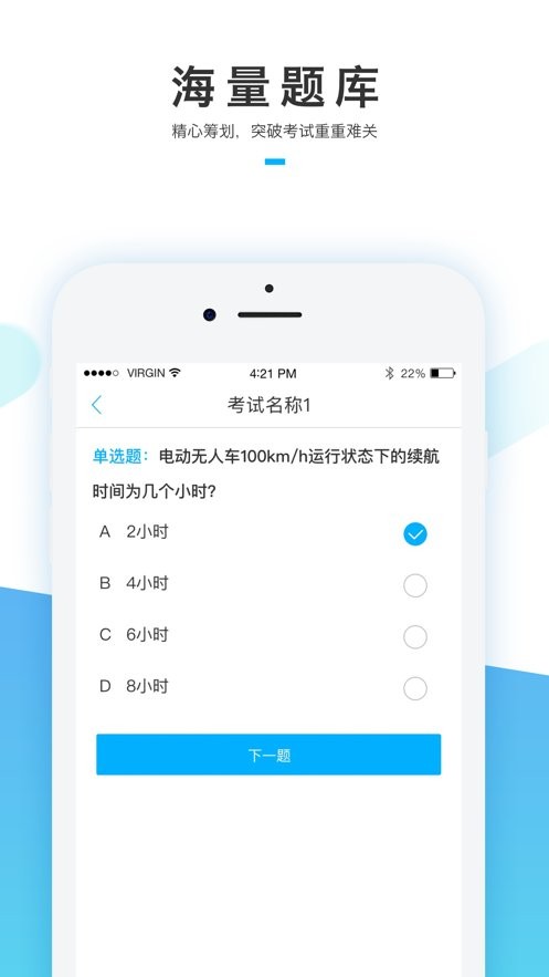����ѧԺapp�ٷ����� ƻ��App Store������װ��ͼ