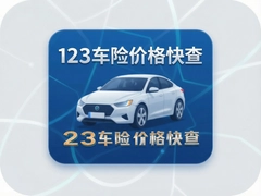 123���ռ۸������±������