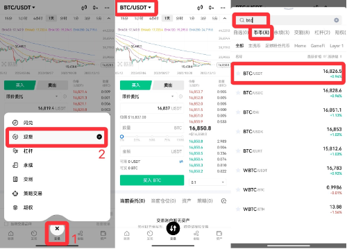 okb������app������ڵ�ַ��ȫ���� ��׿�ֻ���װ������ע������