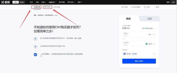 okb������app������ڵ�ַ��ȫ���� ����������ҳ���ʵ�ü���