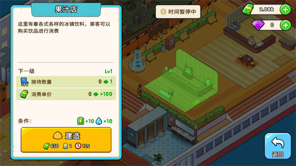 我的游轮游戏下载安装 版本选择 应用商店搜索界面