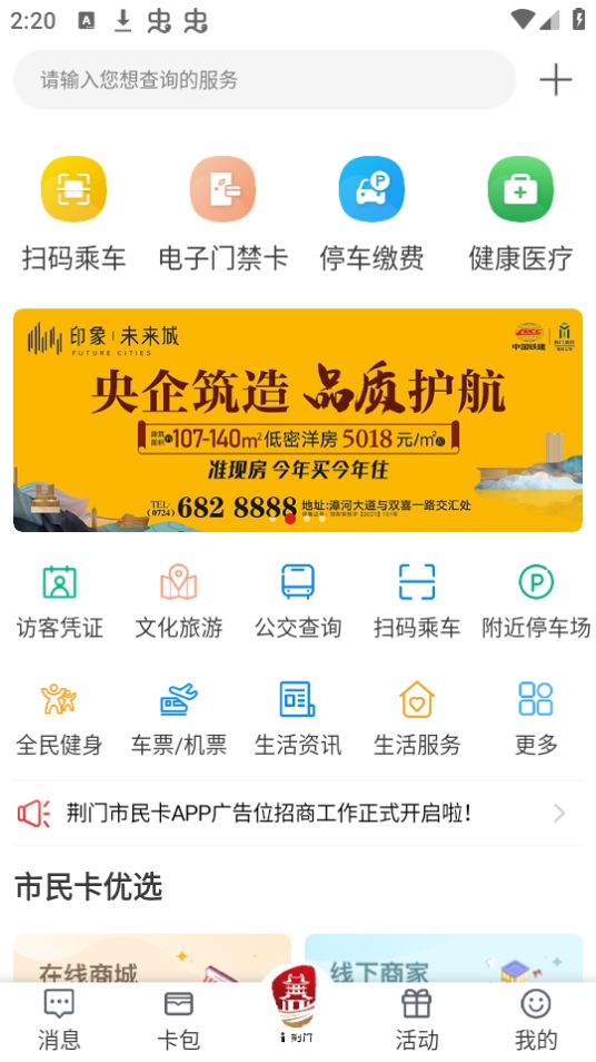 ��������appӦ���̵���������ҳ��ʾ��ͼ
