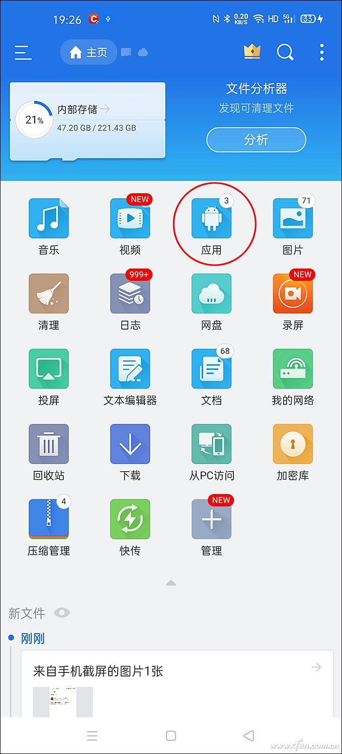 Kirin模拟器下载最新版 安卓APK安装包 GitHub发布页 版本选择 避开捆绑软件