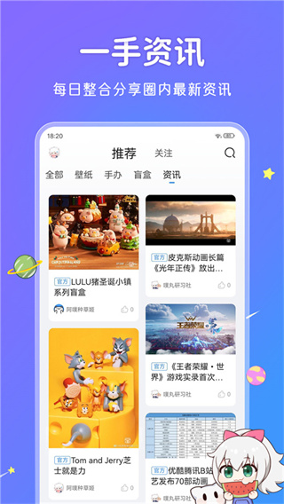 DNA进化游戏官方正版下载(DNA Evolution) 应用商店搜索下载截图配图