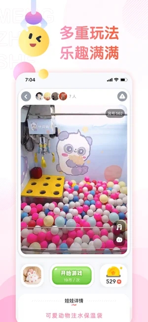 萌爪联盟app喂食提醒和驱虫记录页面