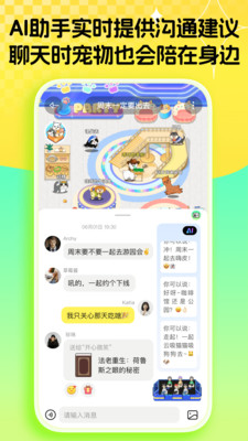 萌爪联盟app养宠知识社区问答页面