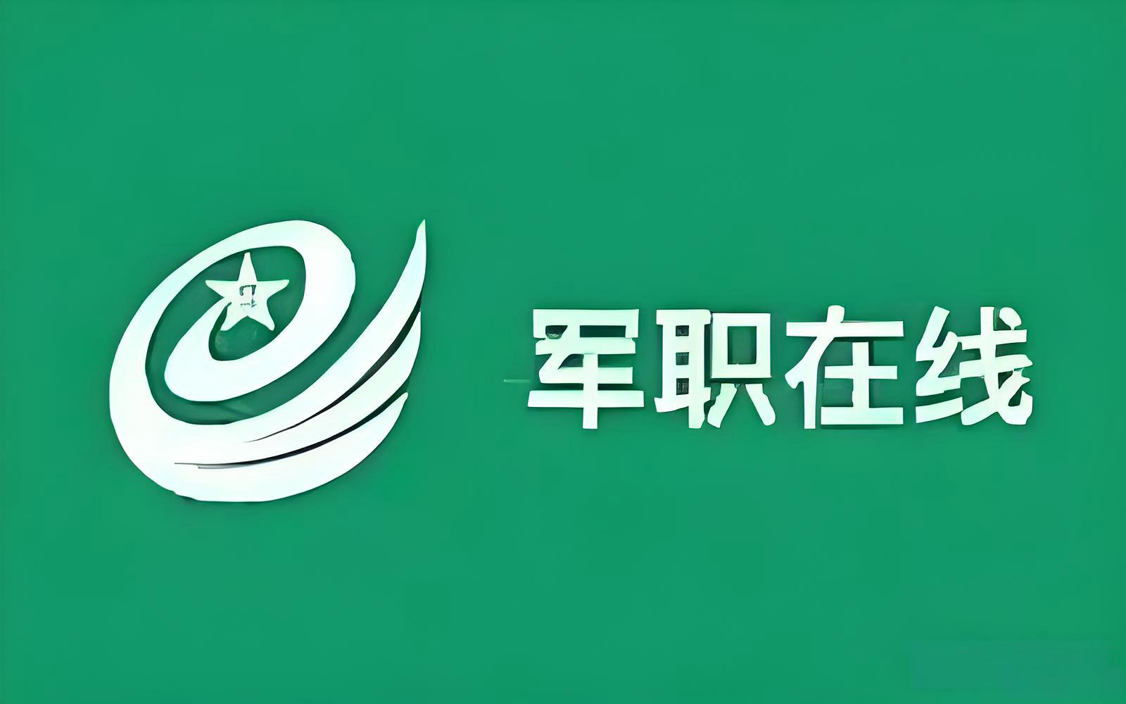 ��ְ����app���ذ�װ���¼��������취��ͼ